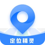 定位精灵app下载 v5.4.1x64 安卓版