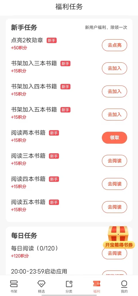 宜搜小说最新版 v6.0.5安卓版