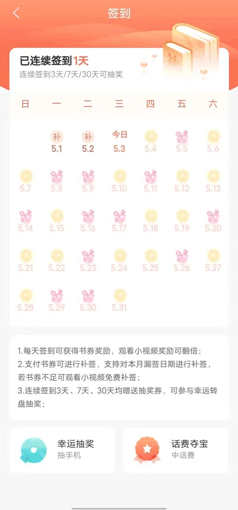 宜搜小说最新版 v6.0.6安卓版