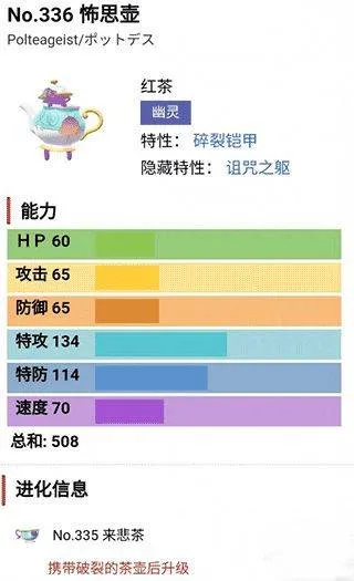 宝可梦剑盾手机版 v2020.11.25.11安卓版