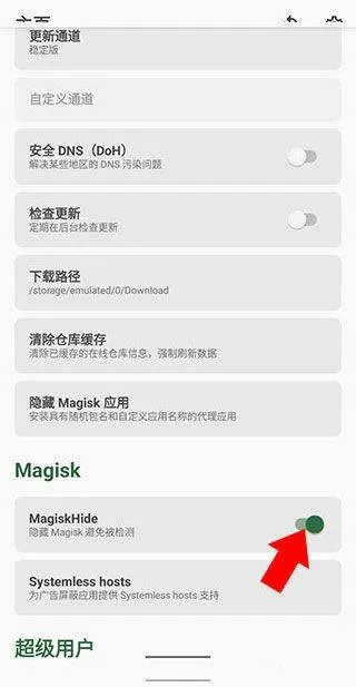 宝可梦大师ex官方正版 v2.67.0安卓版