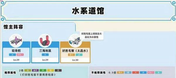 宝可梦朱紫官方正版 v1.0.188安卓版