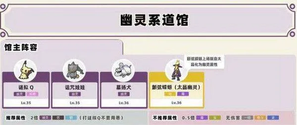 宝可梦朱紫官方正版 v1.0.188安卓版