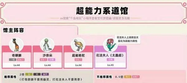 宝可梦朱紫官方正版 v1.0.188安卓版