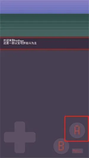 宝可梦肉鸽八大师模式手机游戏(PokeRogue Offline) v2.4.2 安卓版 宝可梦肉鸽八大师模式手机游戏(PokeRogue Offline) v2.4.2 安卓版