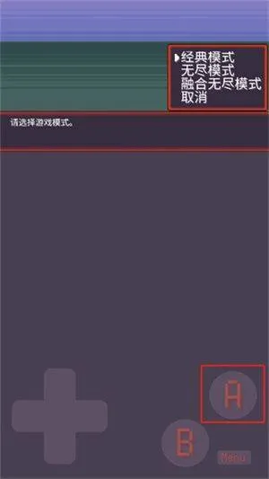 宝可梦肉鸽八大师模式手机游戏(PokeRogue Offline) v2.4.2 安卓版 宝可梦肉鸽八大师模式手机游戏(PokeRogue Offline) v2.4.2 安卓版