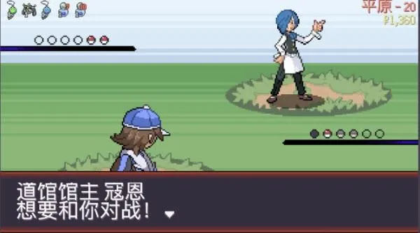 宝可梦肉鸽正版汉化最新版 宝可梦肉鸽正版汉化最新版