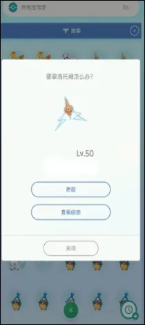 宝可梦home最新版 v3.4.3安卓版
