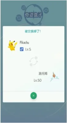 宝可梦home最新版 v3.4.3安卓版