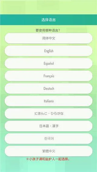宝可梦home最新版 v3.4.3安卓版