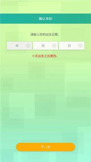 宝可梦home最新版 v3.4.3安卓版