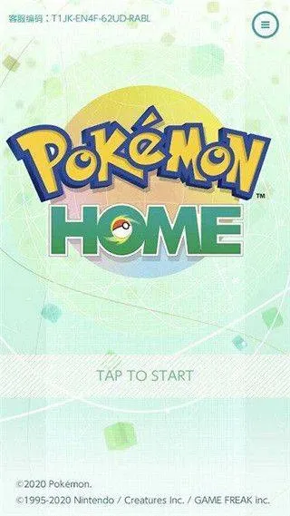 宝可梦home最新版 v3.4.3安卓版
