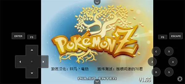 宝可梦Z手机版 v26安卓版