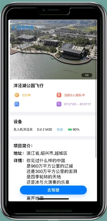 宝堆官方正版下载安卓手机v1.0.15 最新版 宝堆官方正版下载安卓手机v1.0.15 最新版