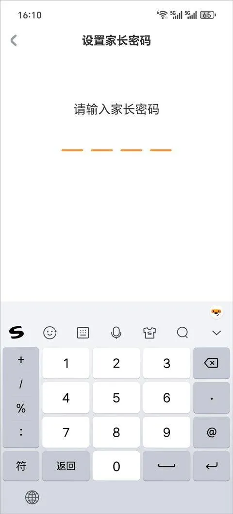 宝宝巴士app v8.8.64安卓版