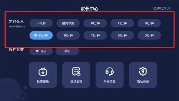 宝宝巴士儿歌电视版下载 宝宝巴士儿歌电视版下载