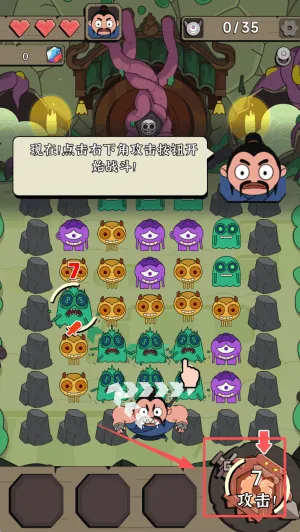 宝石猎人游戏v1.0.1.404.401.0316 最新版 宝石猎人游戏v1.0.1.404.401.0316 最新版
