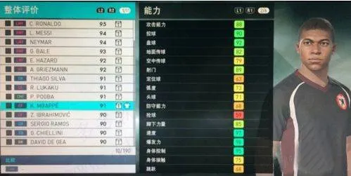 实况足球vivo版下载 v10.1.0 最新版 实况足球vivo版下载 v10.1.0 最新版