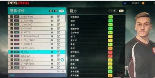 实况足球vivo版下载 v10.1.0 最新版 实况足球vivo版下载 v10.1.0 最新版