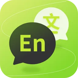实时拍照语音英语翻译app