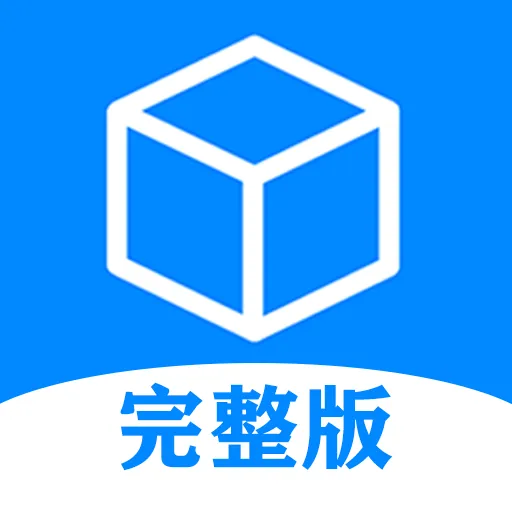 实用工具箱完整版下载 v11.7 安卓版
