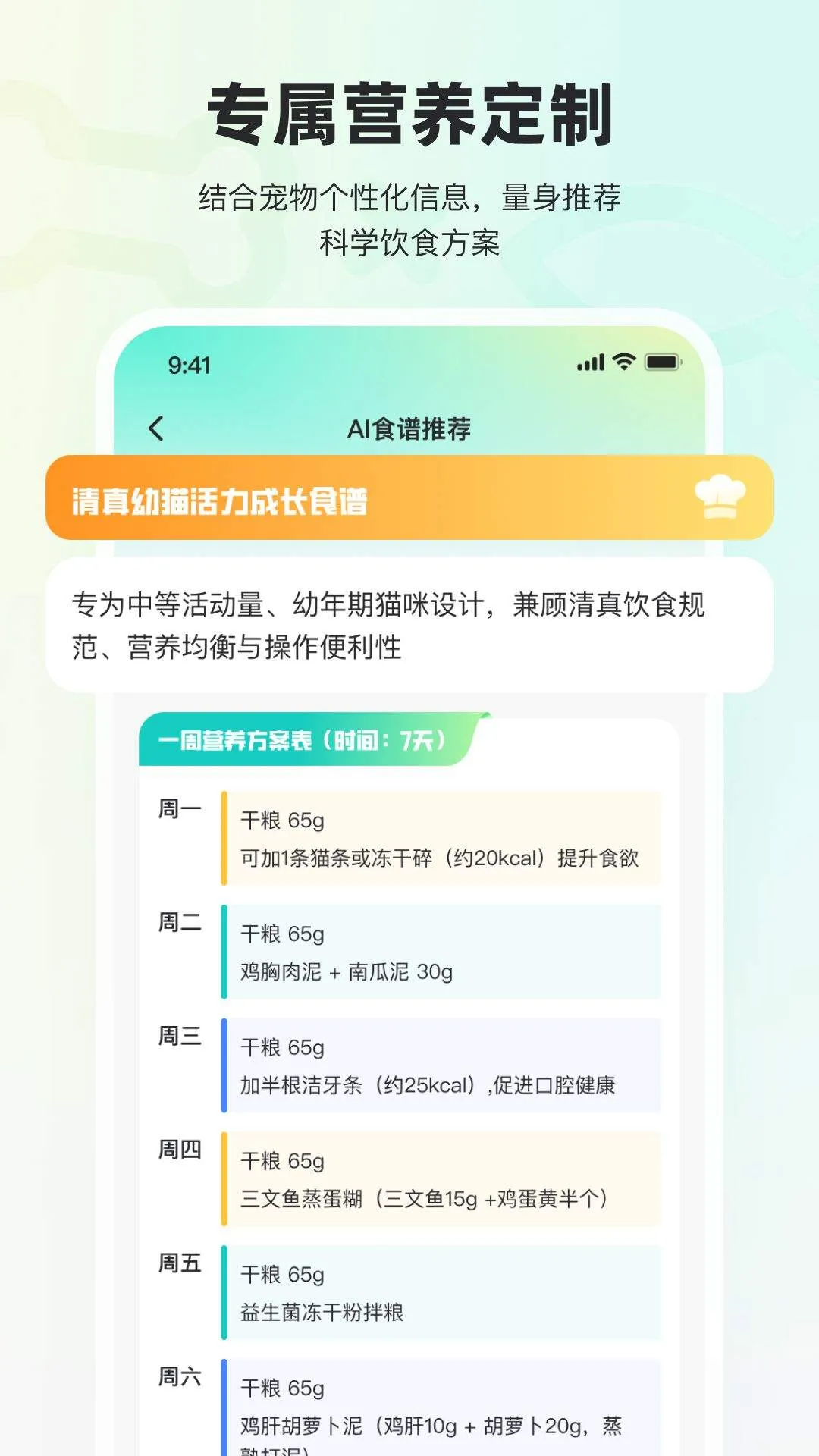 宠拍档app v1.4.1 安卓版