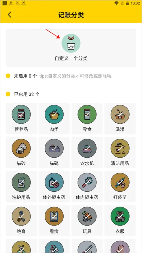 宠日常app v26.9.0安卓版