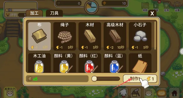 宠物旅店游戏 v2.23 安卓版 宠物旅店游戏 v2.23 安卓版