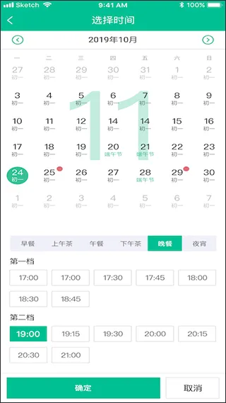 客必得app v2.0.13安卓版