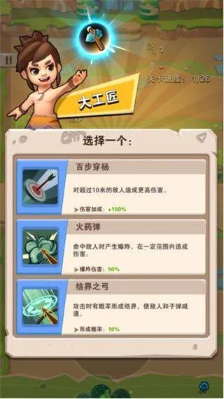 家园卫士应用宝版 v55.0.0安卓版