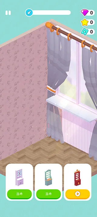 家居人生最新版 v1.0.14安卓版
