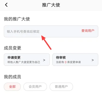 家慧库app v6.2.9安卓版