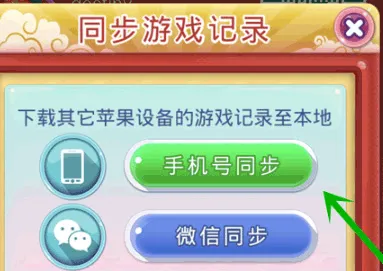 宾果消消乐最新版 v8.59.0.0安卓版
