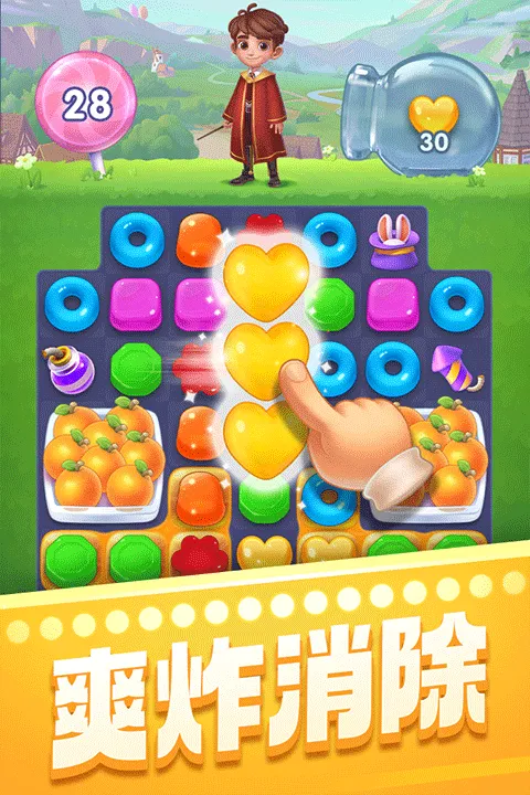 宾果消消消2026最新版 v8.61.5.0安卓版