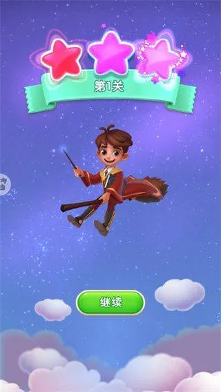 宾果消消消华为版本 v8.59.5.0安卓版