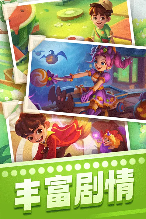 宾果消消消小米版 v8.58.0.0安卓版