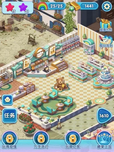 宾果消消消微信版本 v8.60.0.0安卓版