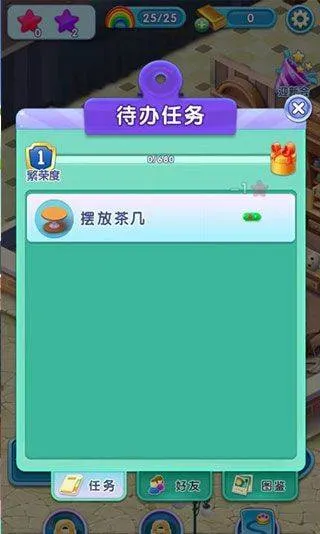 宾果消消消正版 v8.57.0.0 最新版 宾果消消消正版 v8.57.0.0 最新版