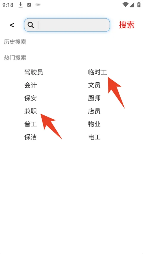 宿州信息网app v1.2.1安卓版