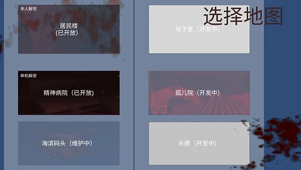 宿静之夜手游 v1.1安卓版