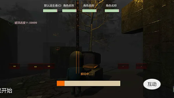 宿静之夜手游 v1.1安卓版