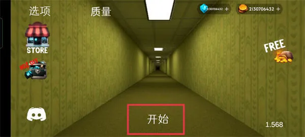 密室下降安卓汉化版下载(Backrooms Descent)v1.6 手机版 密室下降安卓汉化版下载(Backrooms Descent)v1.6 手机版