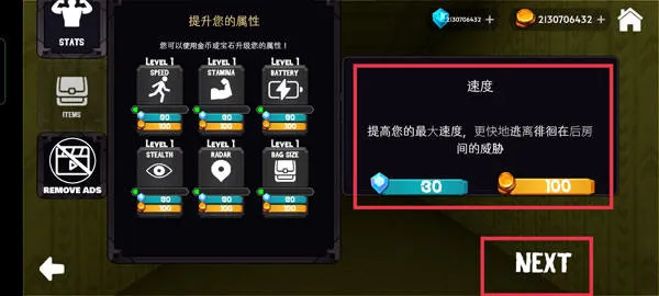 密室下降安卓汉化版下载(Backrooms Descent)v1.6 手机版 密室下降安卓汉化版下载(Backrooms Descent)v1.6 手机版