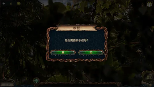 密室逃脱探索地库6游戏最新版v666.19.07 官方版 密室逃脱探索地库6游戏最新版v666.19.07 官方版