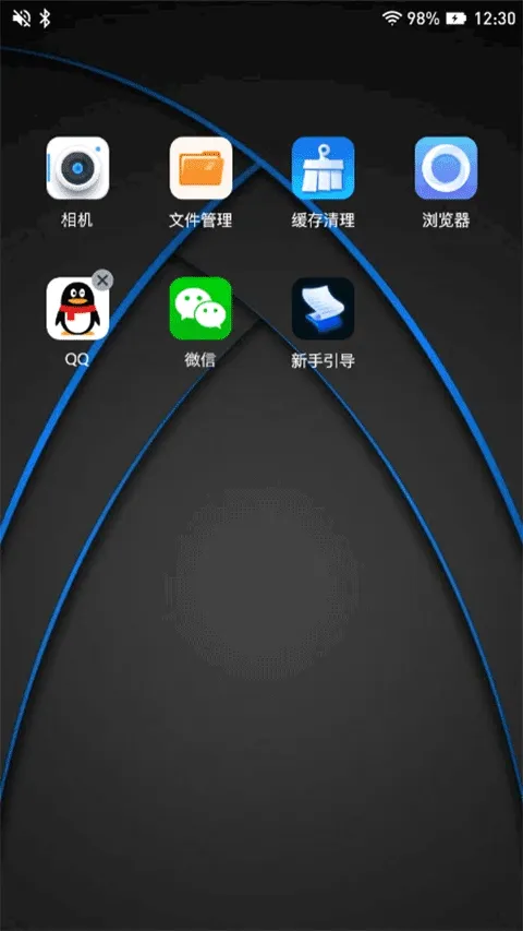 密盒虚拟机app v1.1.6安卓版