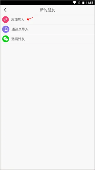 密码酷app v10.0.11安卓版