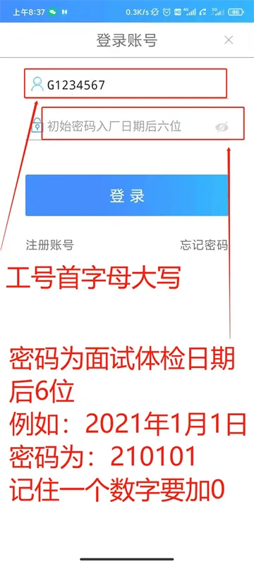 富学宝典2025富士康官方下载安装 富学宝典2025富士康官方下载安装