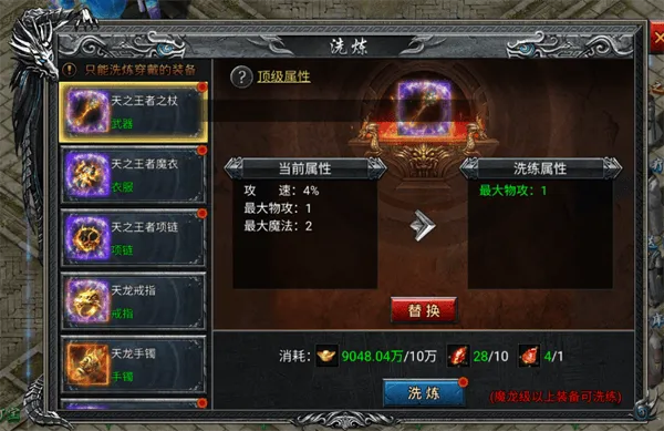 寒刃传奇手游 v6.0.01安卓版