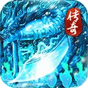 寒刃传奇手游 v6.0.01安卓版