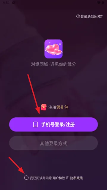 对缘同城版相亲软件 对缘同城版相亲软件